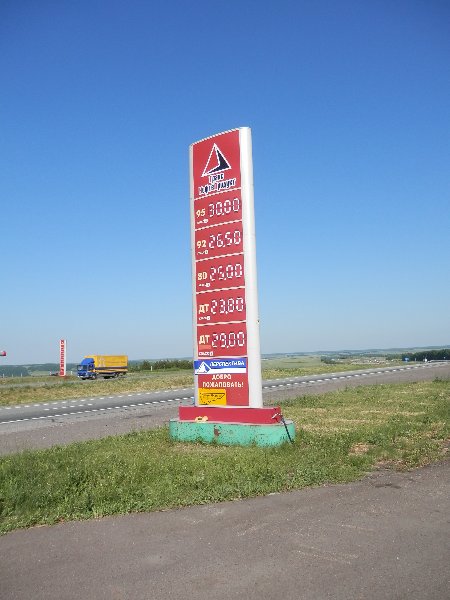 en roubles au litre.JPG