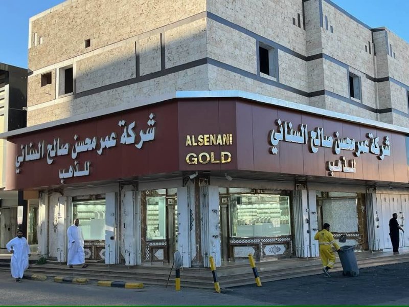 2025 12 31c - JoceMidée.jpg