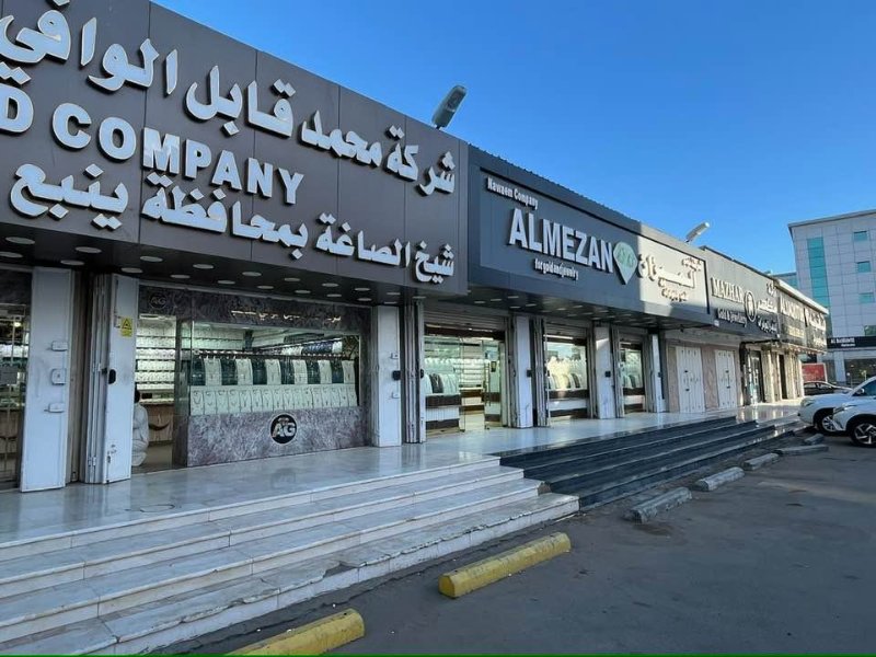 2025 12 31d - JoceMidée.jpg